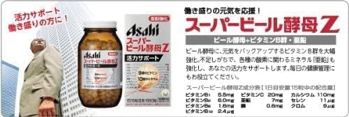 アサヒグループ食品 アサヒ スーパービール酵母Z 660粒 44日分(亜鉛配合)は、働き盛りの元気を応援！