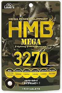 インフィニティ― HMBサプリメント 『HMB MEGA 3270』154粒 トレーニング時の栄養補給にHMB+8種類のサポート成分配合