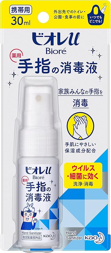 【指定医薬部外品】ビオレｕ 手指の消毒液 ［携帯用］