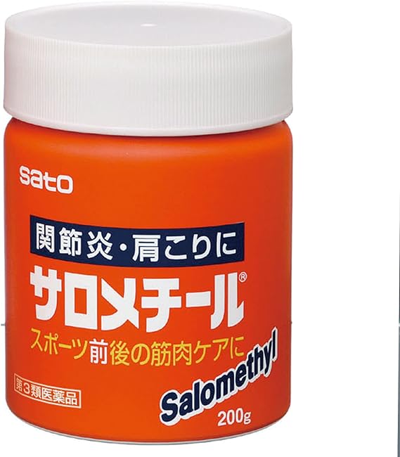 【第3類医薬品】佐藤製薬　サロメチール　２００ｇの外観イメージ