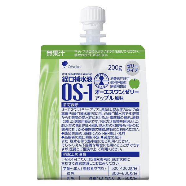 【大塚製薬】経口補水液　オーエスワン（ＯＳ－１）　ゼリー　アップル風味　２００ｇ