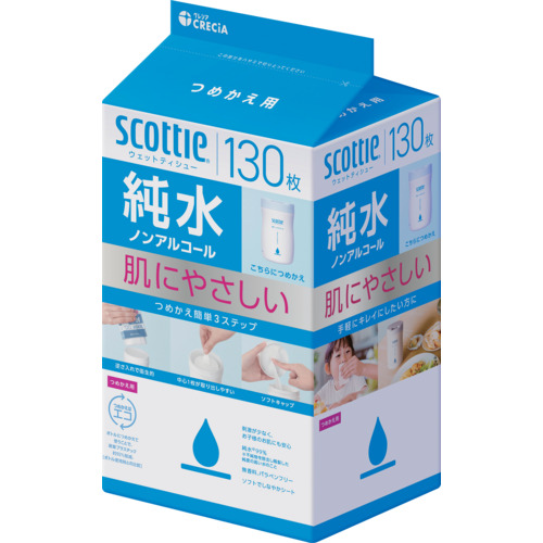 【クレシア】　スコッティ　ウェットティシュー純水　ノンアルコール　１３０枚　つめかえ用