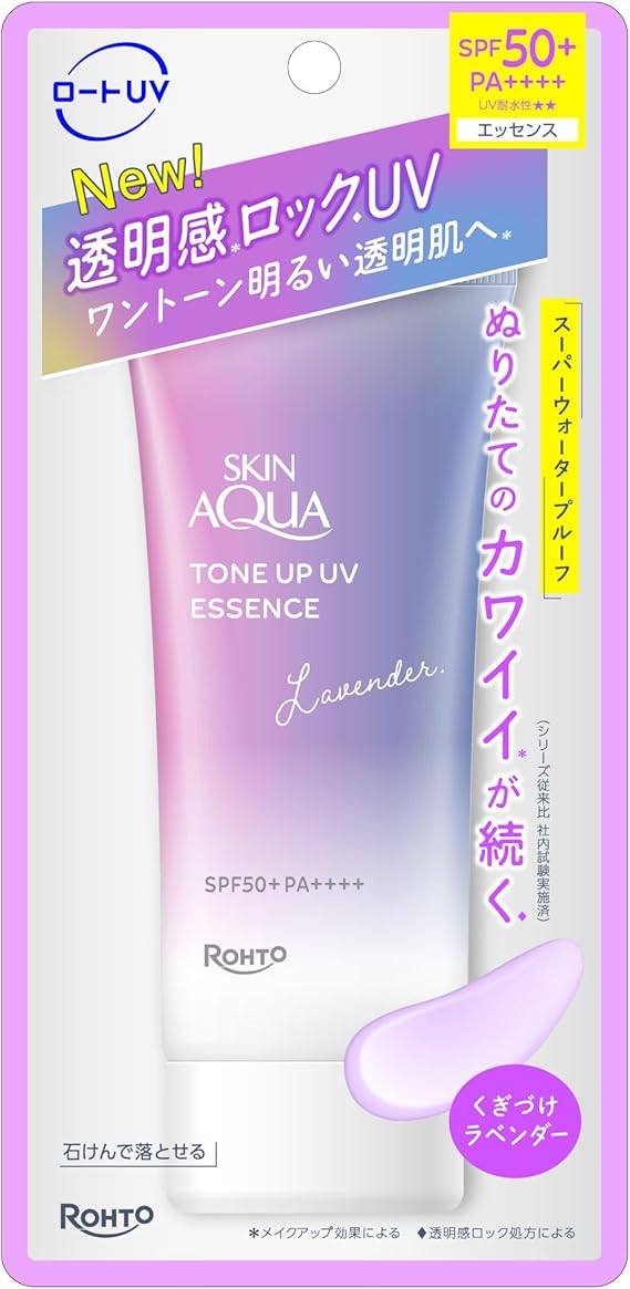 スキンアクア　トーンアップＵＶエッセンス　ラベンダー　７０ｇ