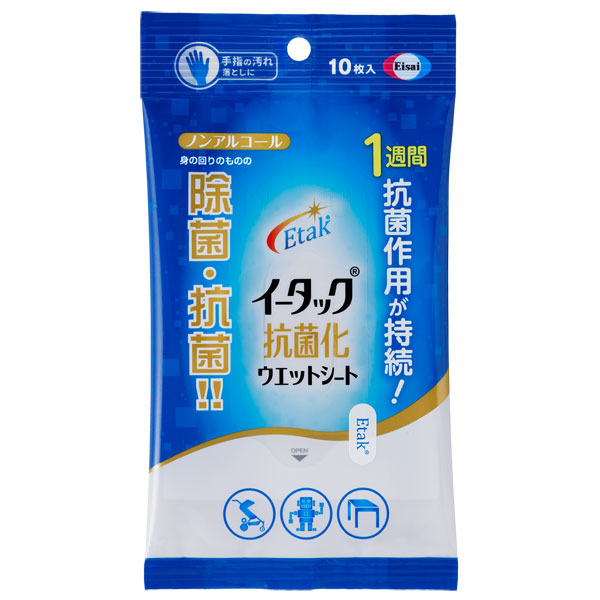 【エーザイ】　イータック抗菌化ウエットシート １０枚入