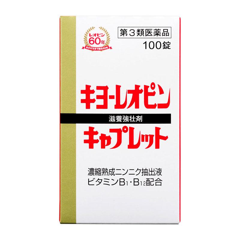 【第3類医薬品】キヨーレオピン　キャプレットｓ　１００錠