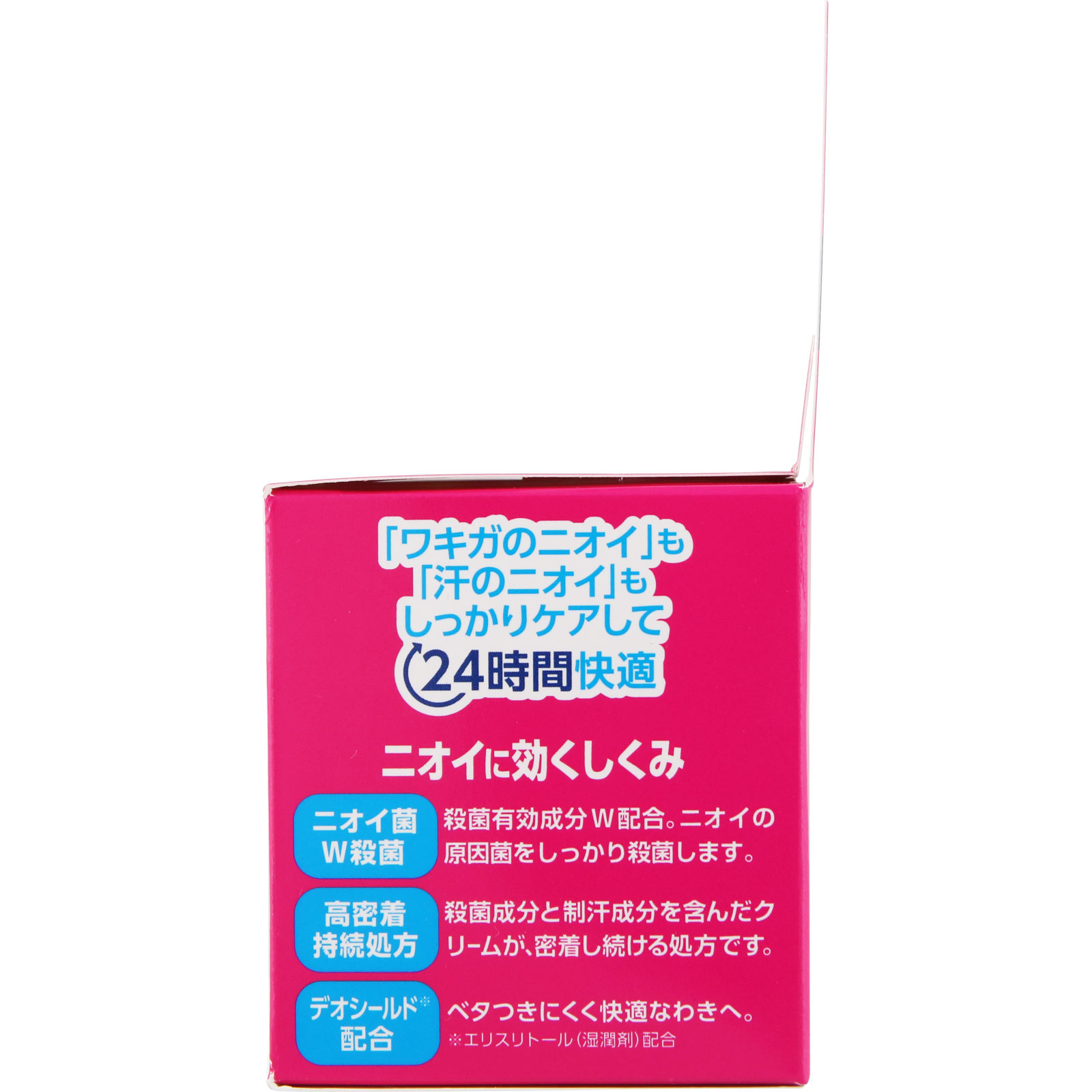 メンソレータム リフレア デオドラントクリーム55gは、Wの殺菌有効成分でニオイの原因菌をしっかり殺菌。