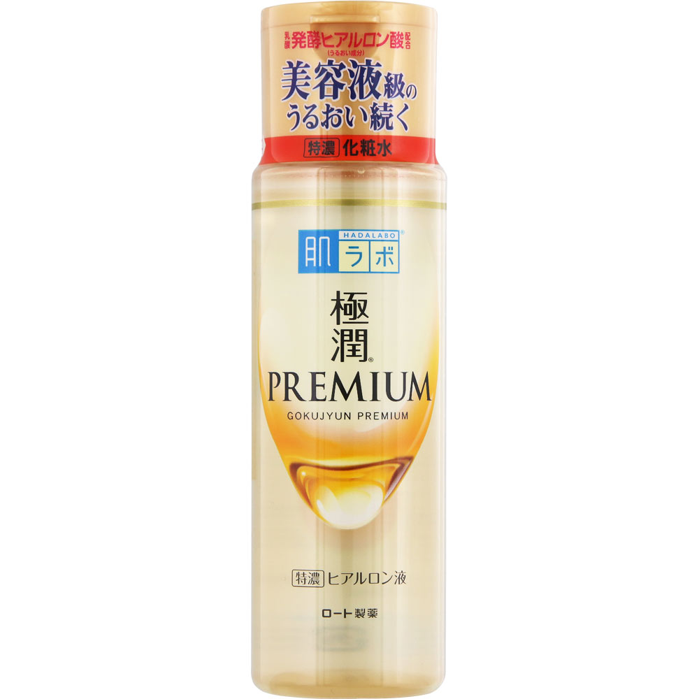 肌ラボ 極潤プレミアム ヒアルロン液(170ml) - スキンケア/基礎化粧品