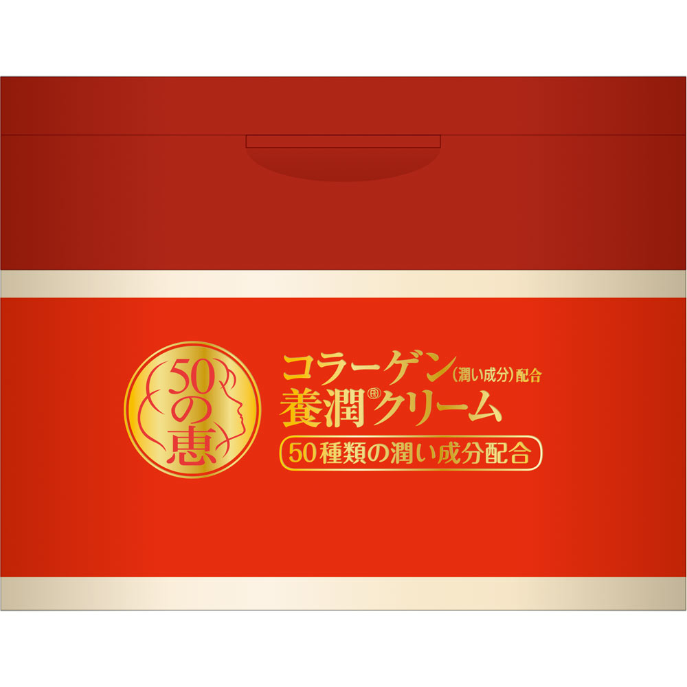 ５０の恵 養潤 クリーム90gは、50種類のうるおい成分を配合。