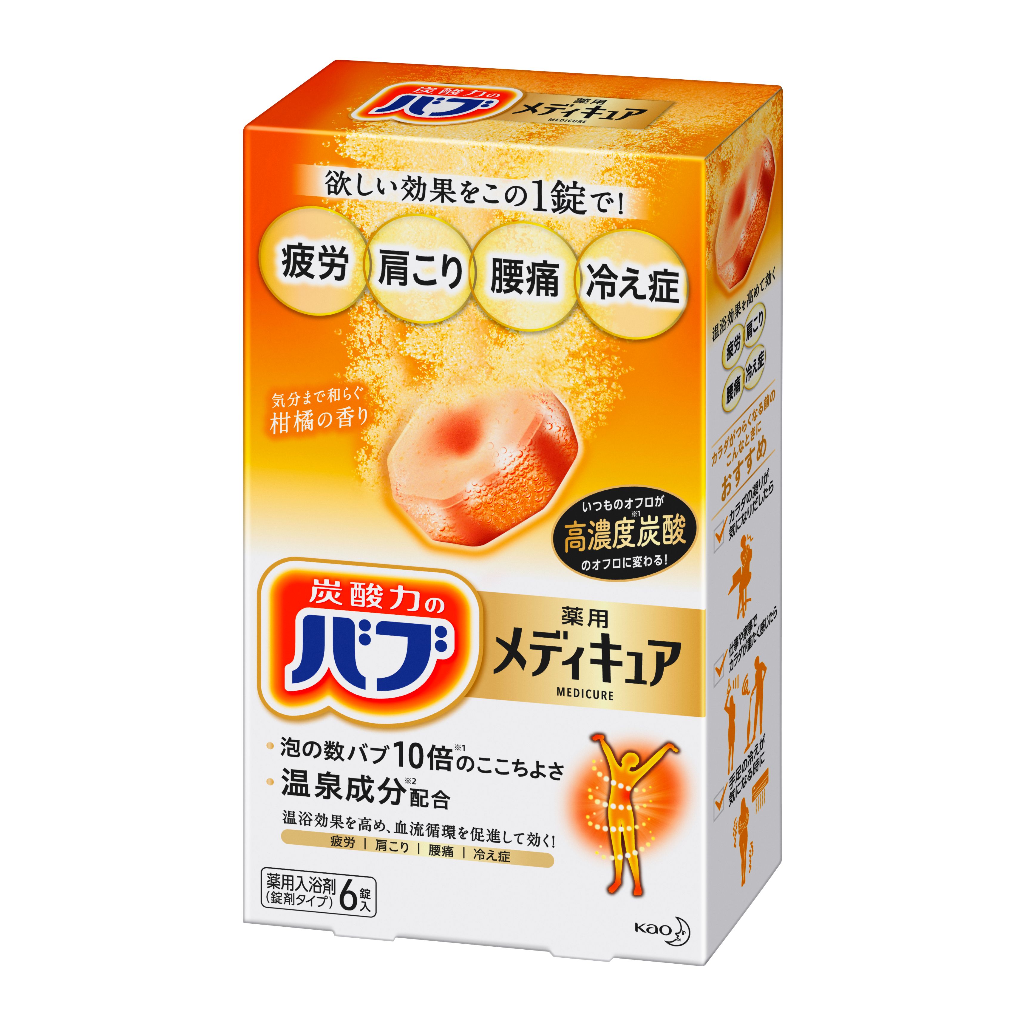 バブ　メディキュア柑橘の香り6錠