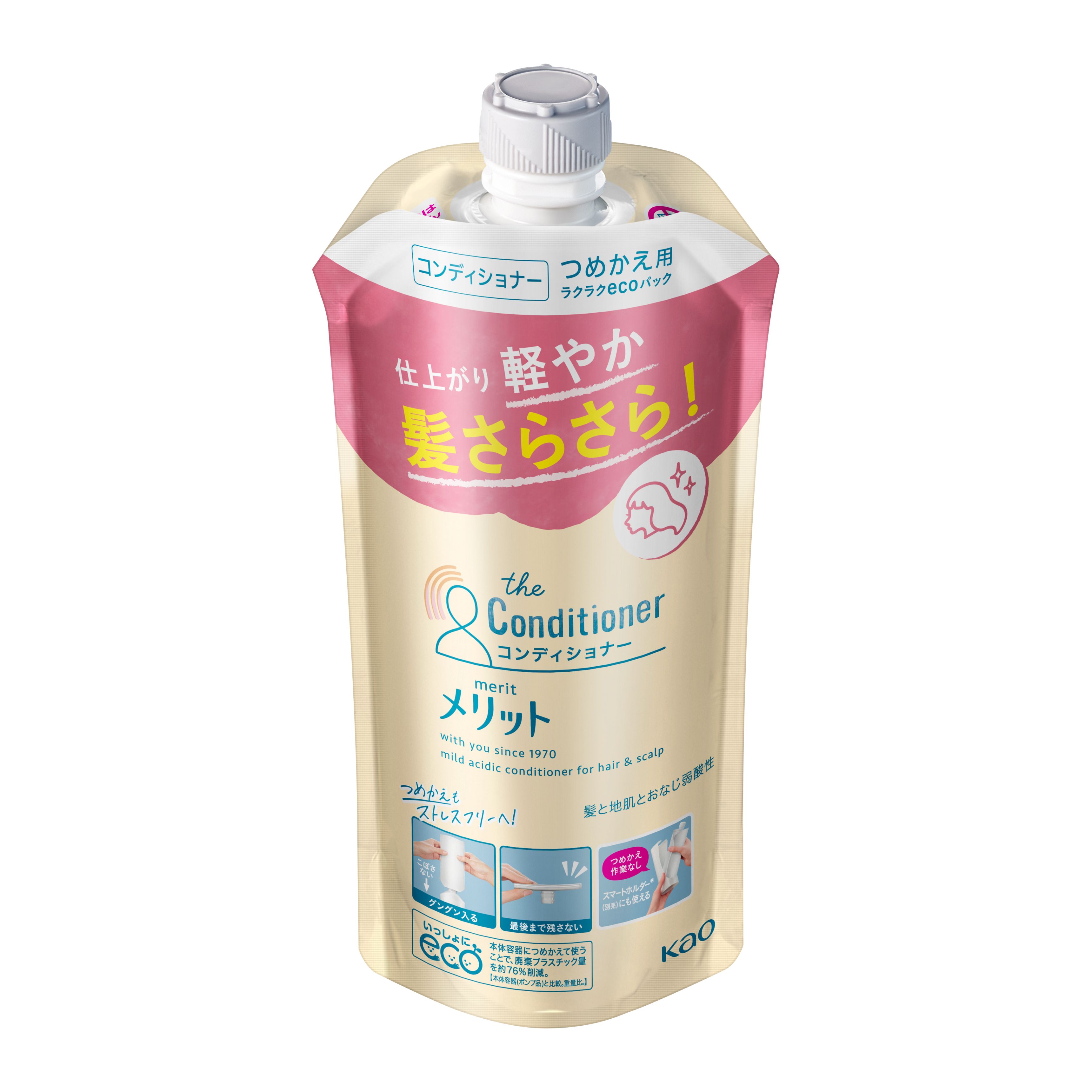 メリット　コンディショナー　詰替 340ml