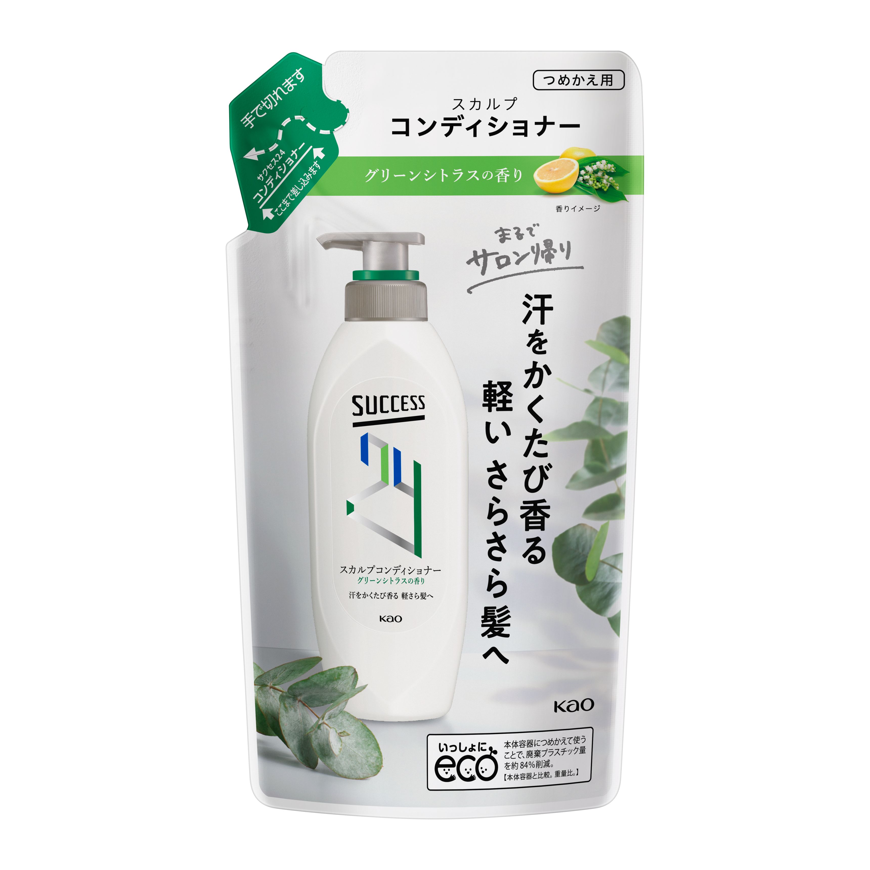 サクセス２４　コンディショナー　シトラスの香り　詰替 280ml