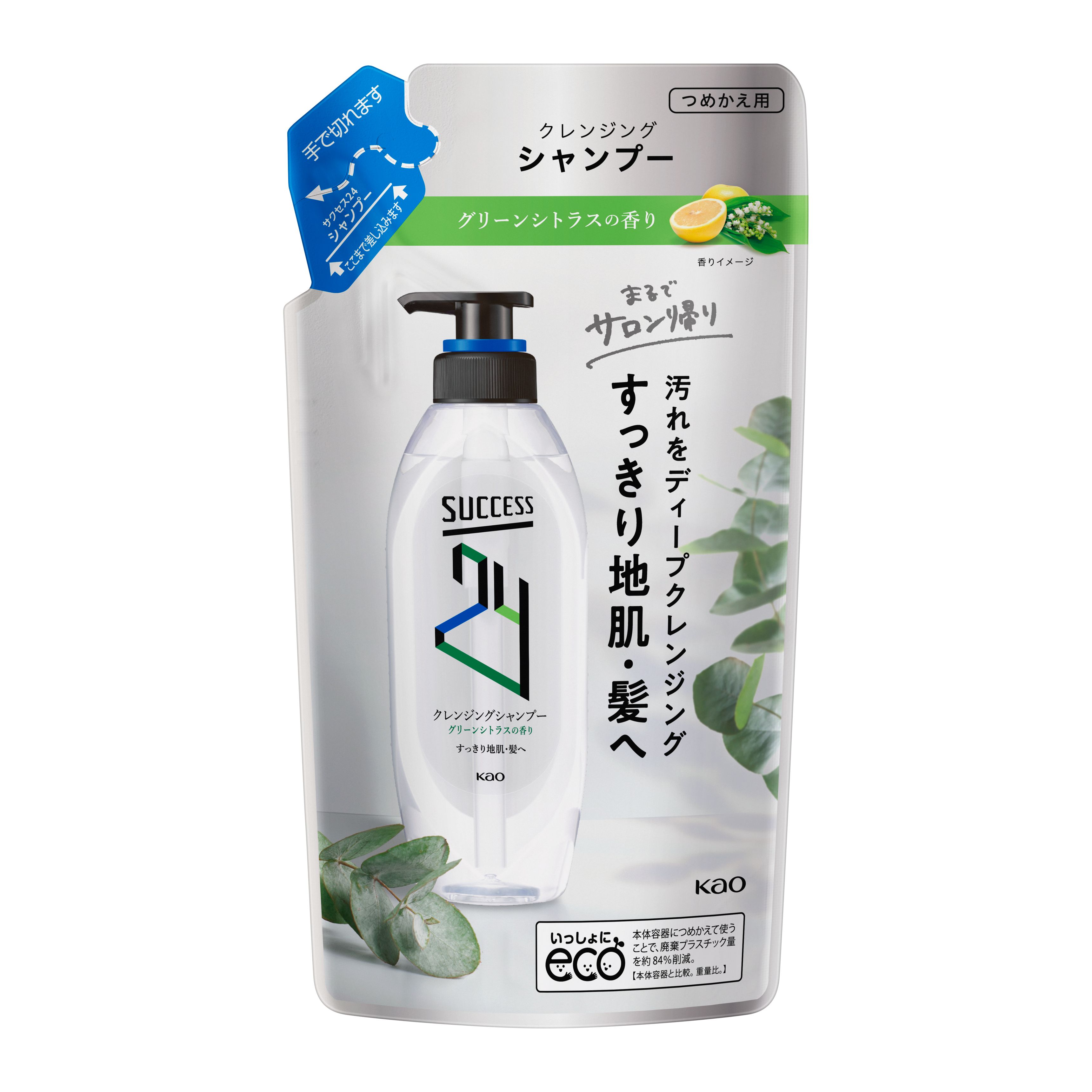 サクセス２４シャンプー　シトラスの香り　詰替280ml