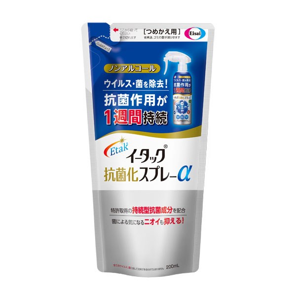 【エーザイ】イータック抗菌化スプレーα つめかえ用　２００ｍｌ