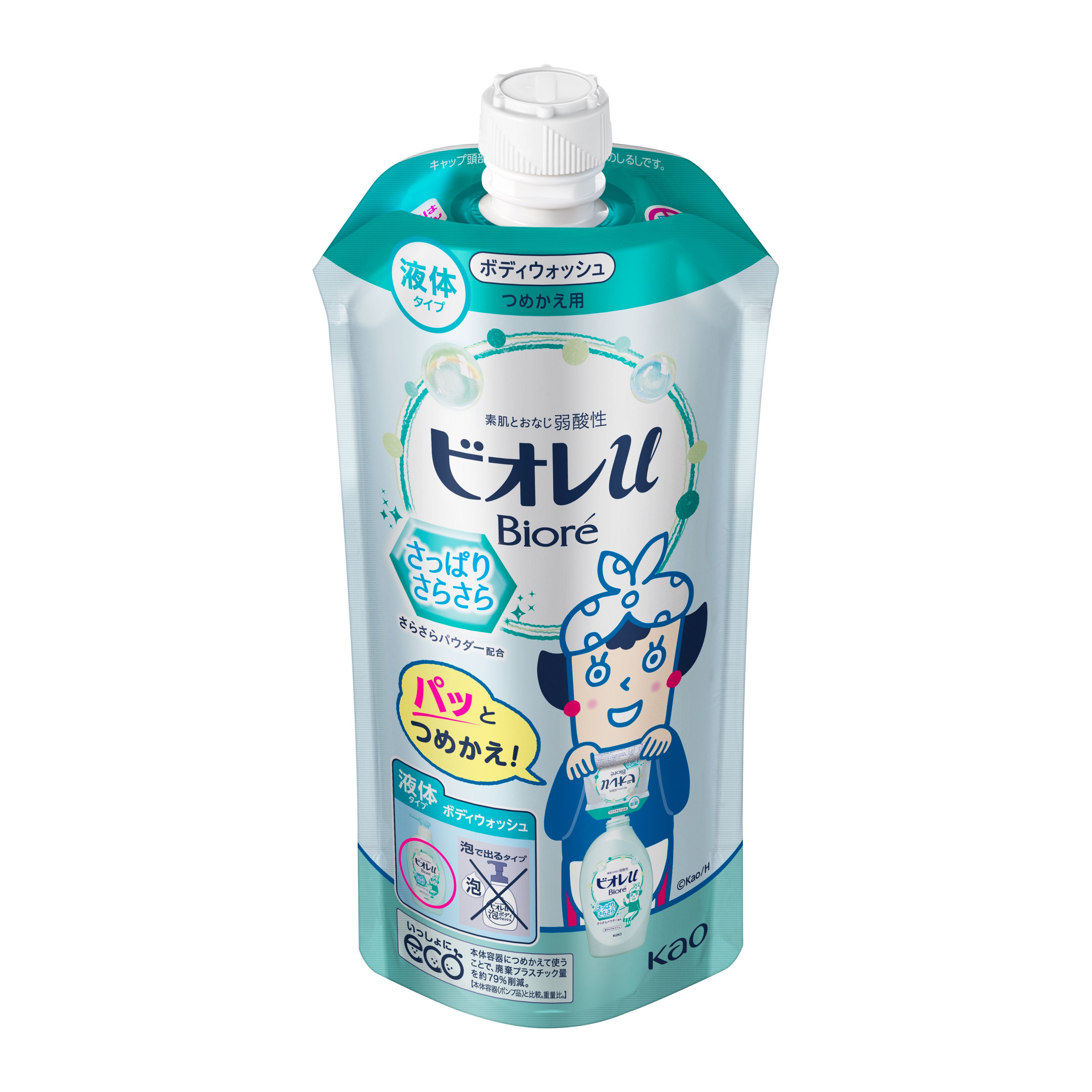 ビオレＵさっぱりさらさら替340ml