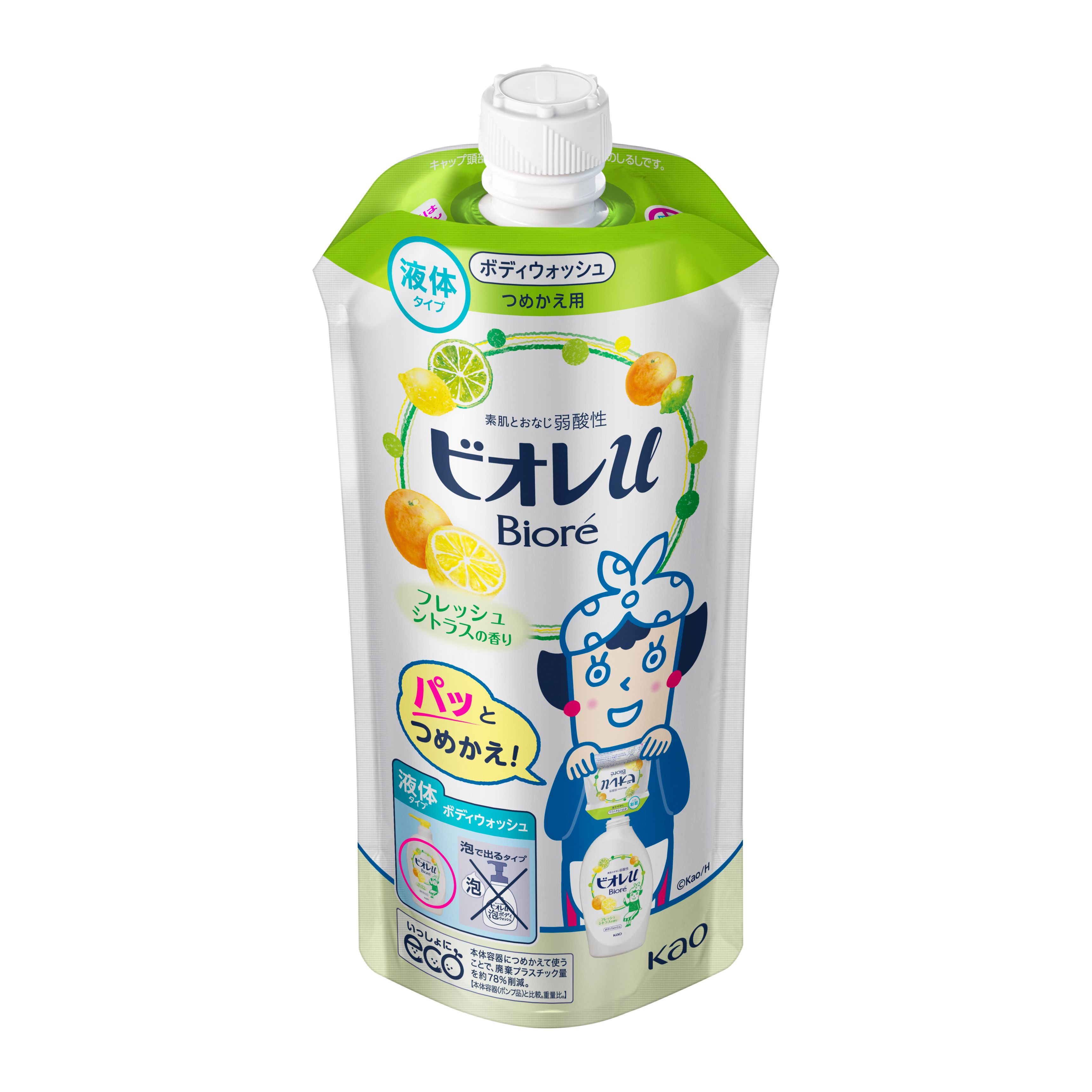 ビオレＵフレッシュシトラス替340ml