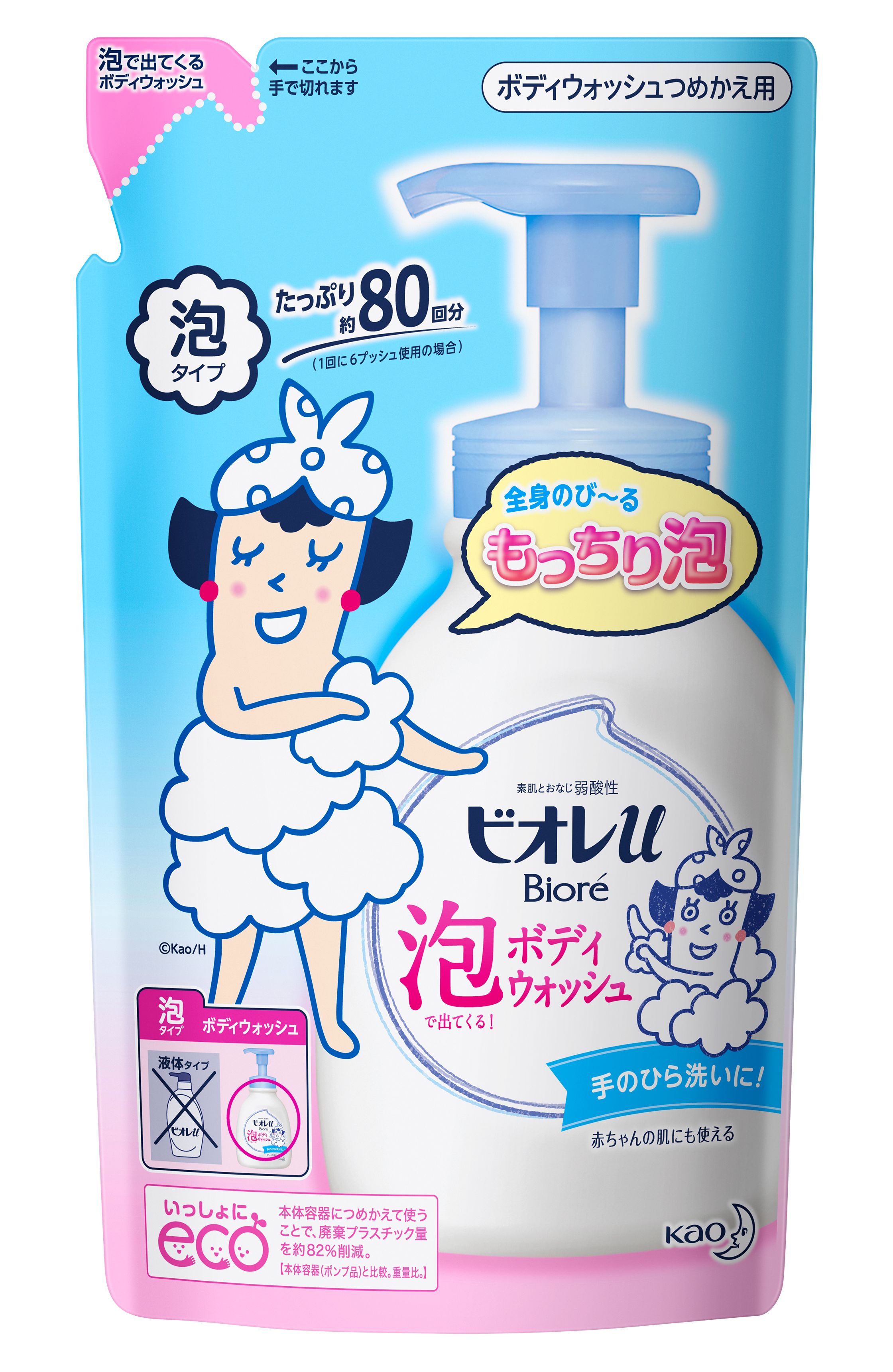 花王　ビオレｕ　泡ボディウォッシュ替　４８０ｍｌ