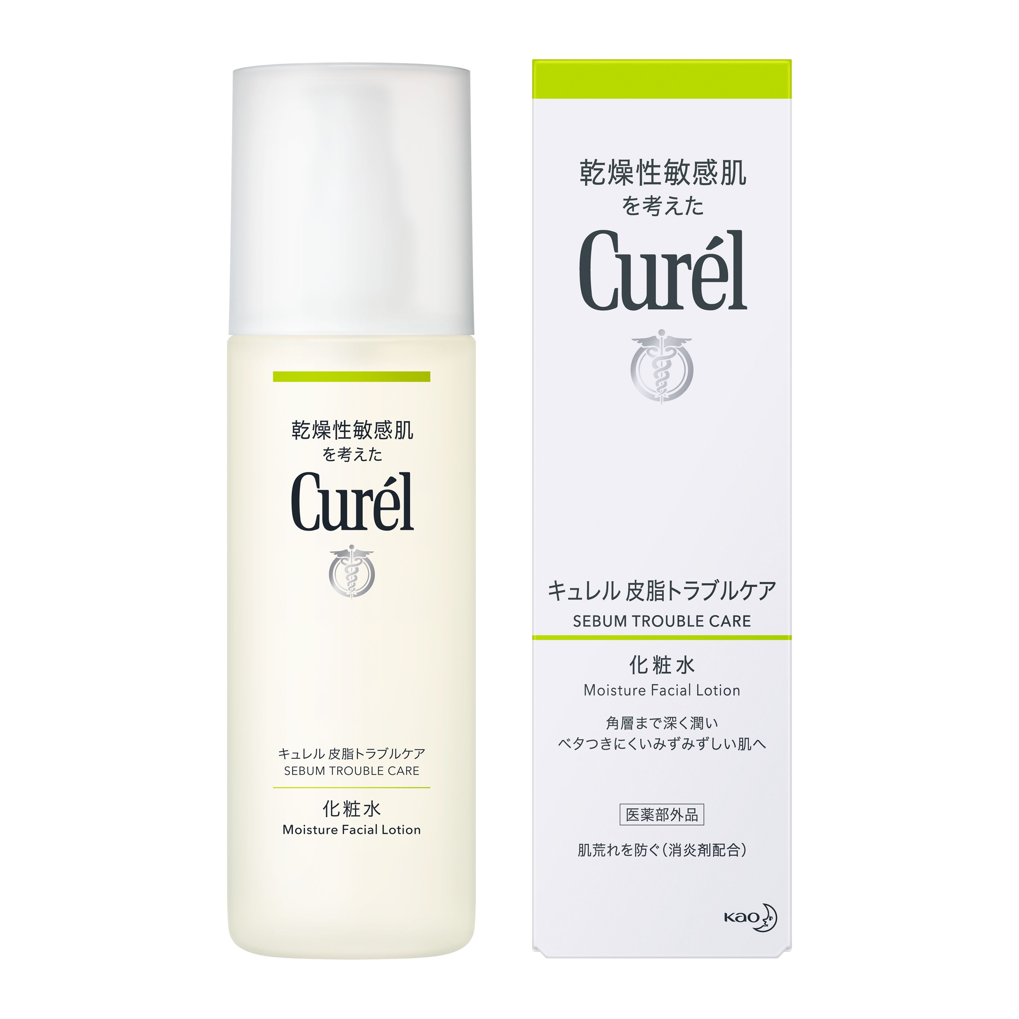 花王　キュレル　皮脂ケア　化粧水　１５０ｍｌ【医薬部外品】