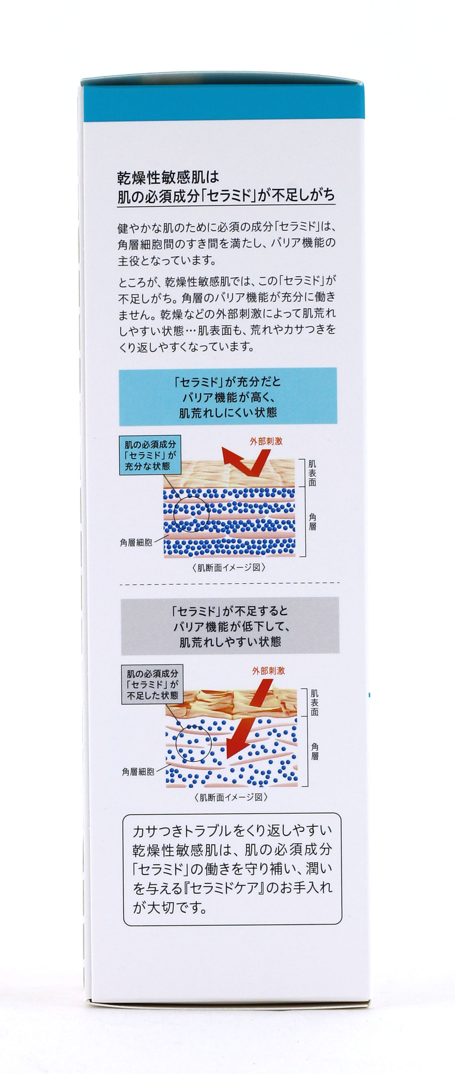 花王　キュレル　泡洗顔料　１５０ｍｌでセラミドケア。