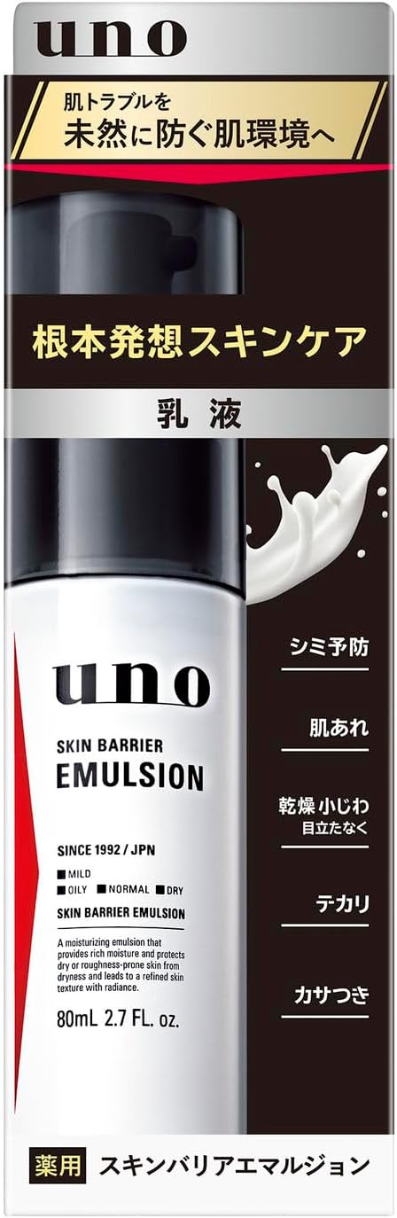 ＵＮＯ　スキンバリアエマルジョン　ｆ　８０ＭＬ