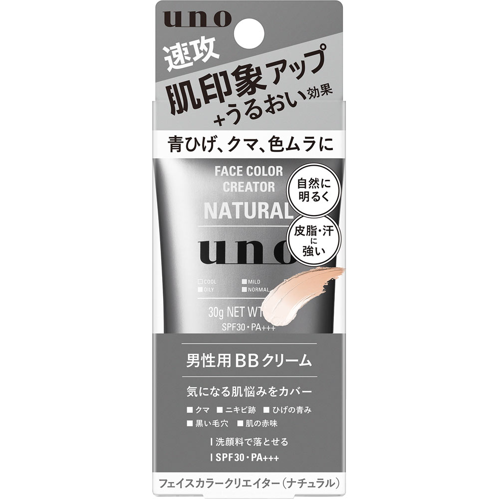 ＵＮＯ　フェイスカラークリエイター　ナチュラル　　３０Ｇ