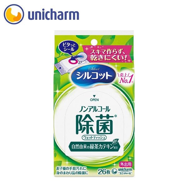 【ユニ・チャーム】　シルコット 除菌ウェットティッシュ ノンアルコールタイプ 　外出用 ２６枚