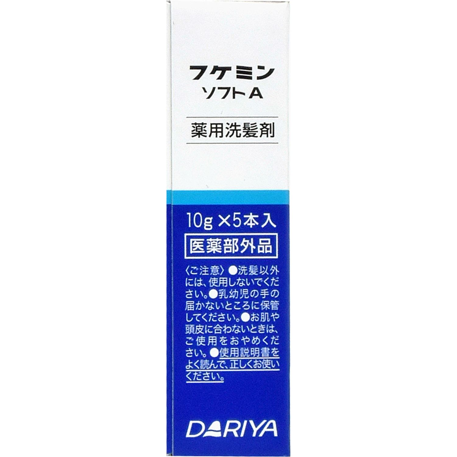 ダリヤ　フケミン　ソフトＡ１０ｇ　箱５本は、洗髪以外には使用しないでください。