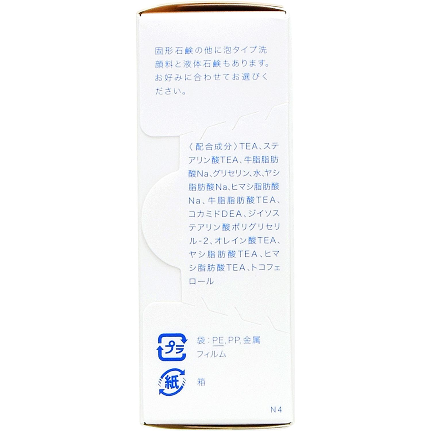 持田 コラージュ Ｍ 石鹸 １００ｇ｜ミヤモトSHOP