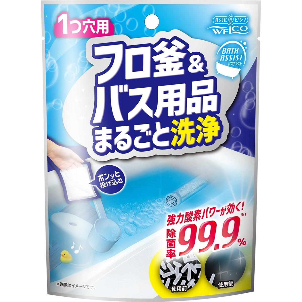 フロ釜＆バス用品まるごと洗浄　１５０ｇのパッケージ画像