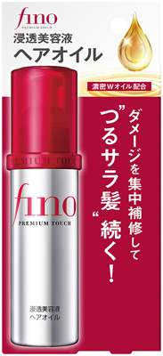 フィーノ　プレミアムタッチ　浸透美容液ヘアオイル　７０ＭＬ