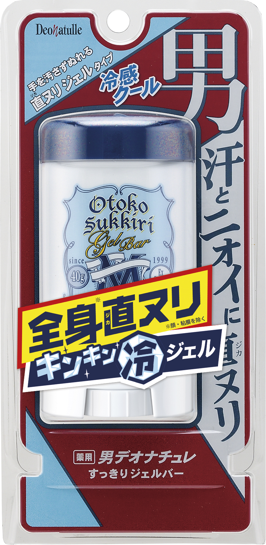 デオナチュレ 男すっきりジェルバー 40g 6本セット 制汗剤 - 制汗