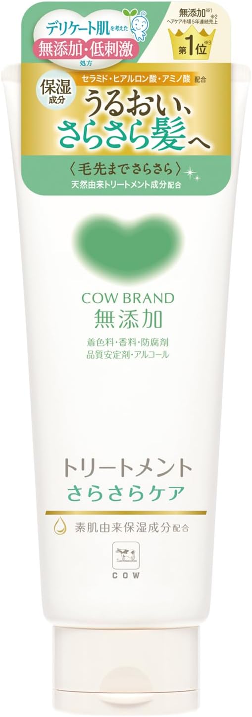 カウブランド　無添加トリートメント　さらさらケア　１８０Ｇ