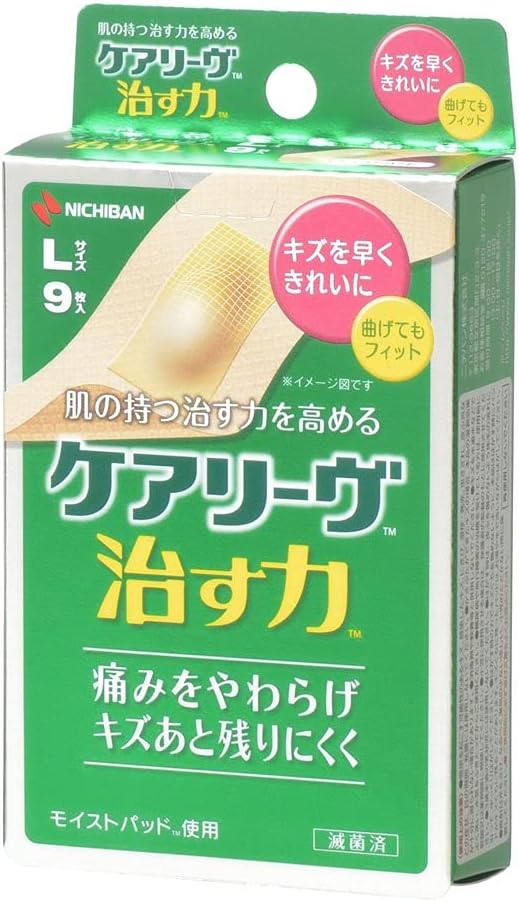 【ニチバン】　ケアリーヴ治す力　Ｌサイズ　 ９枚