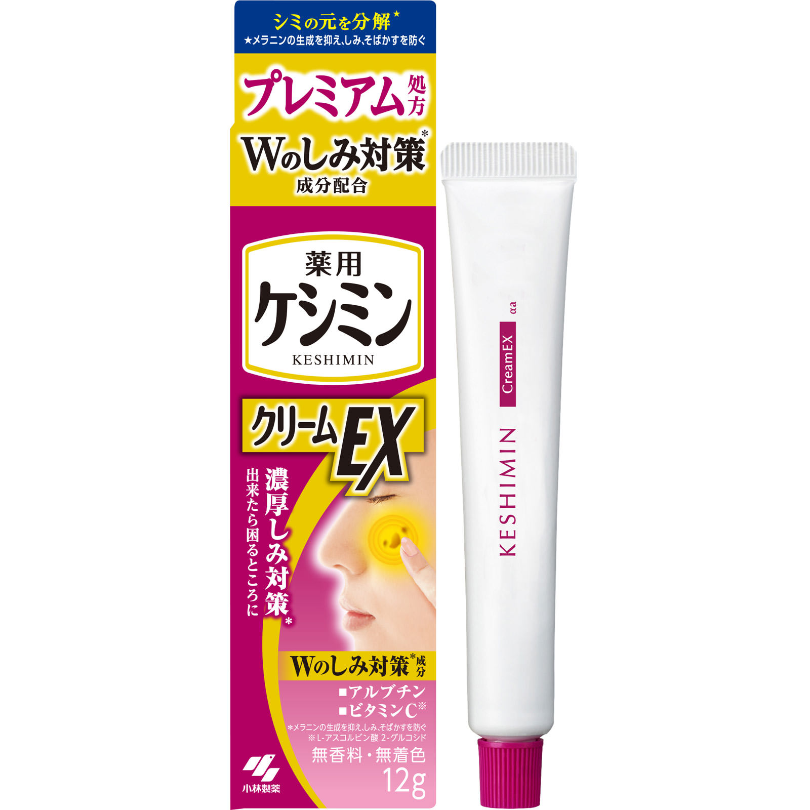 ケシミンクリームＥＸαａ　１２ｇ
