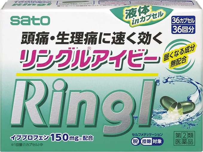 【指定第２類医薬品】リングルアイビー ３６カプセル