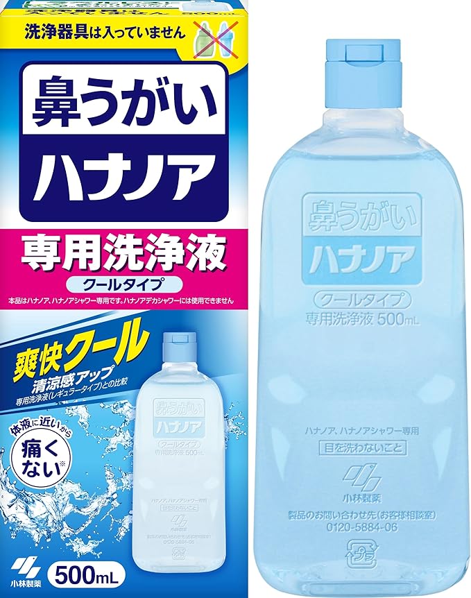 【小林製薬】　ハナノア 鼻うがい 専用洗浄液　爽快クール ５００ｍｌ(鼻洗浄器具なし)