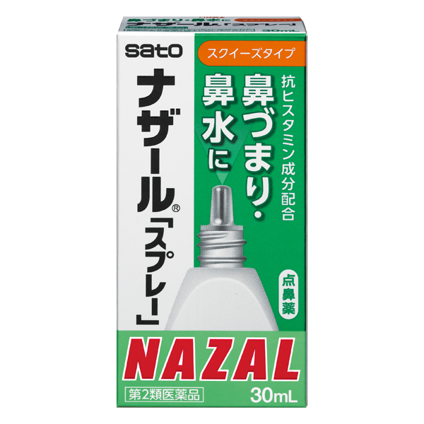 【第２類医薬品】ナザール「スプレー」３０ｍｌ