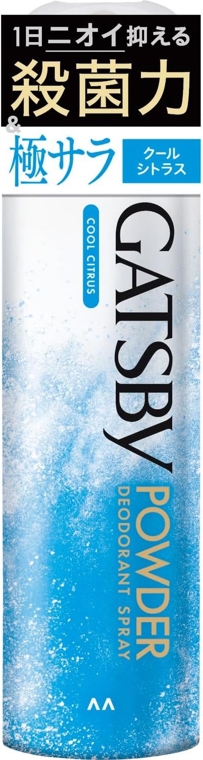 【マンダム】　ギャツビー　パウダーデオドラントスプレー　クールシトラス　130g