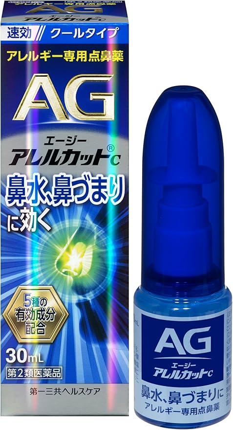 【第２類医薬品】エージーアレルカットC　３０ｍｌ