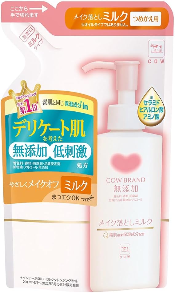 カウブランド　無添加メイク落としミルク詰替　１３０ｍｌ