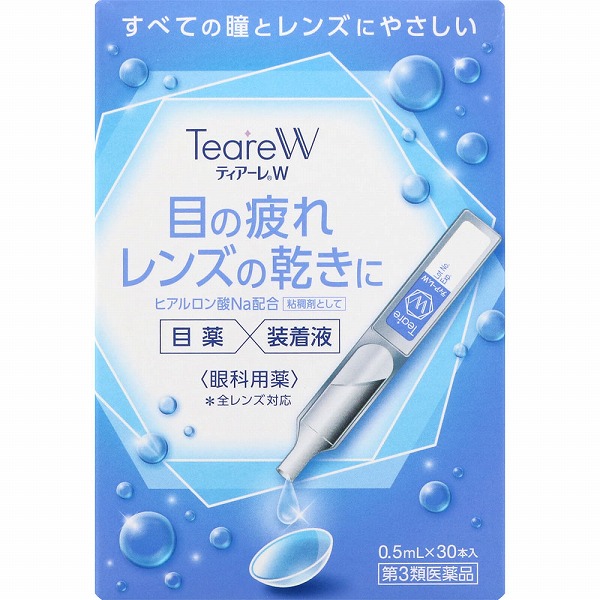 【第３類医薬品】ティアーレW ０.５ｍｌ×３０本入