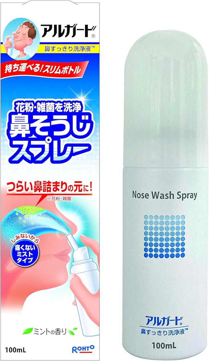 【医療機器】アルガード鼻すっきり洗浄液