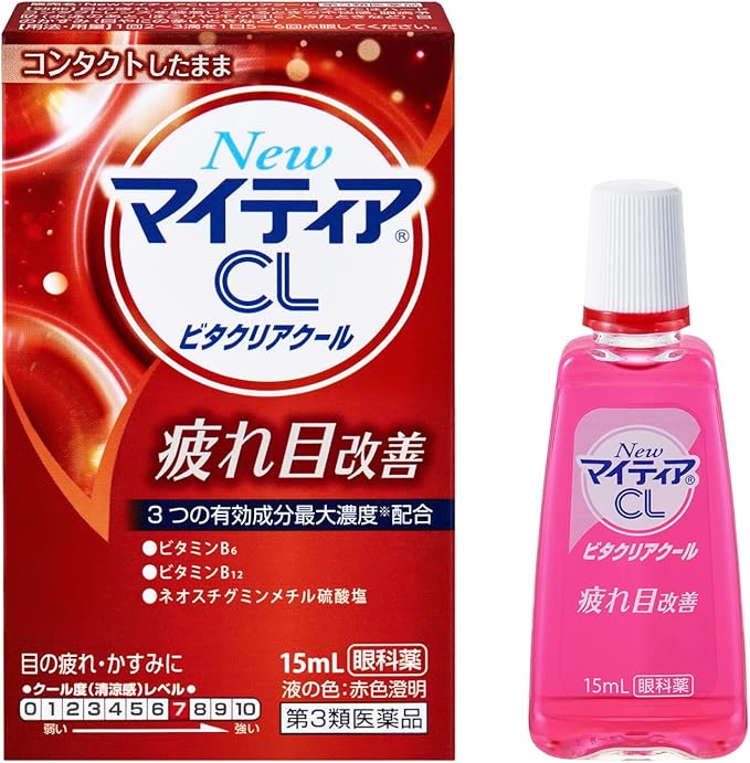【第３類医薬品】NewマイティアCLビタクリアクール １５ｍｌ