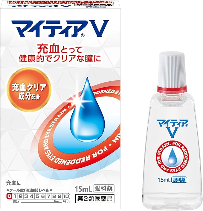 【第２類医薬品】マイティアV １５ｍｌ