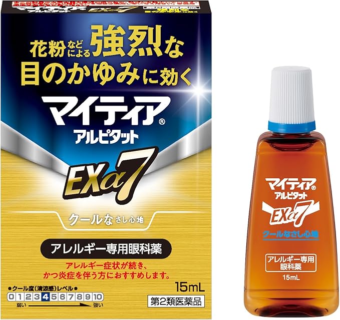 【第２類医薬品】マイティアアルピタットEXα7 １５ｍｌ