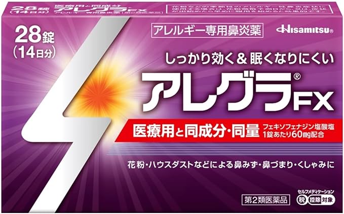 【第２類医薬品】アレグラFX　２８錠