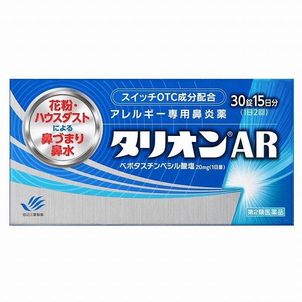 【第２類医薬品】タリオンAR　３０錠