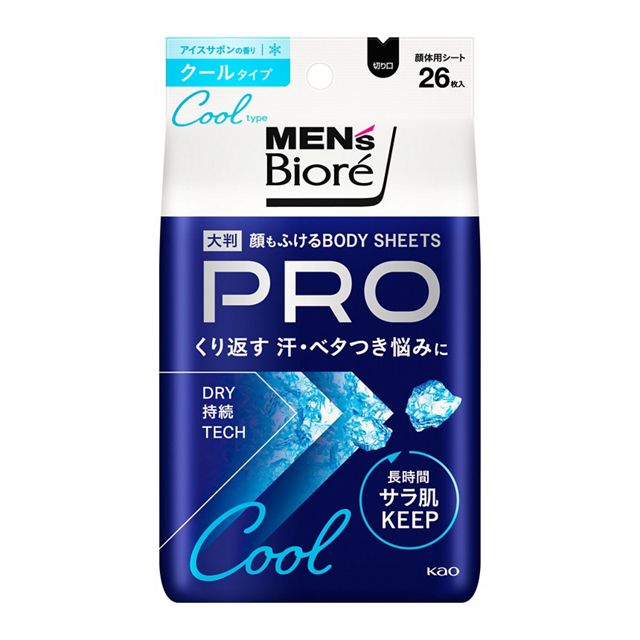 【花王】　メンズビオレ 顔もふけるボディシートPRO クールタイプ アイスサボンの香り　２６枚