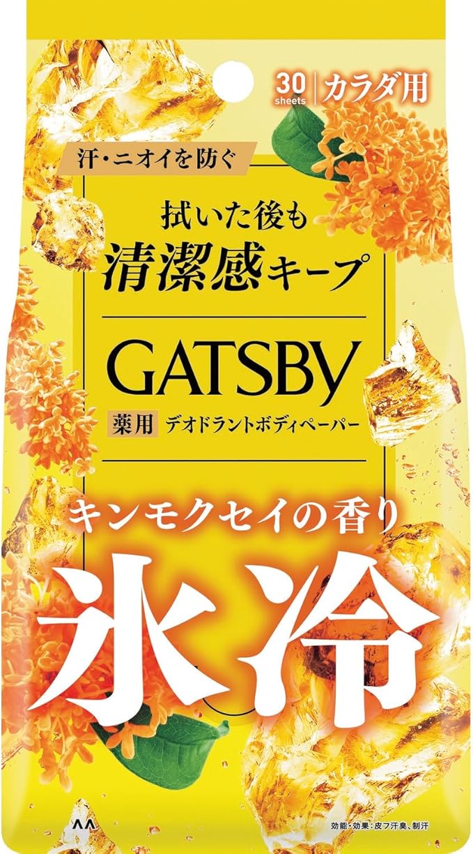 【マンダム 】(医薬部外品) 　ギャツビー アイスデオドラント ボディペーパー キンモクセイの香り 徳用　３０枚