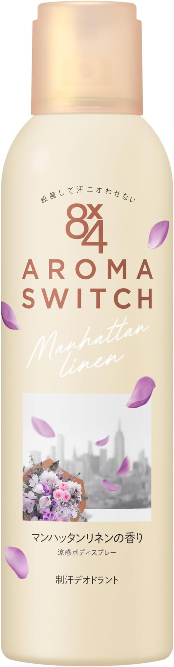 【花王】[医薬部外品] 　８ｘ４（エイトフォー）アロマスイッチ スプレー マンハッタンリネンの香り　１５０ｇ