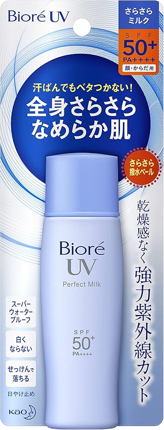 【花王】　ビオレＵＶ さらさらパーフェクトミルク ４０ｍｌ